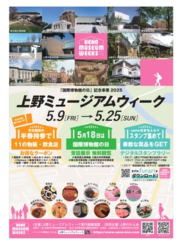 ポスター画像