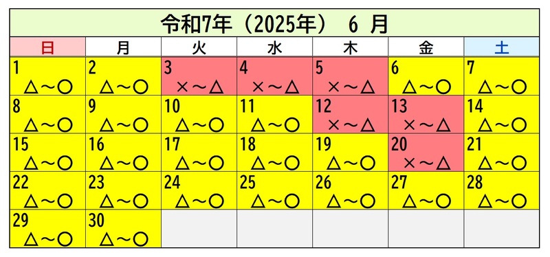 令和7年（2025年）6月のカレンダー