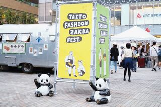 ザッカ展