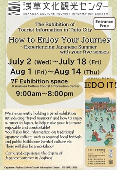 How to Enjoy Your Journey~Experiencing Japanese Summer with your five senses