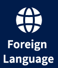 Foreign Languageを開く