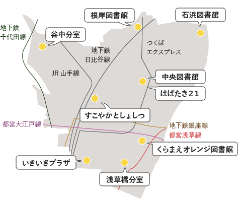 区内図書館マップ