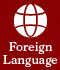 Foreign Languageを開く