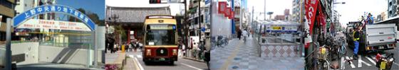 台東区の道路と交通に関する写真を掲載しています