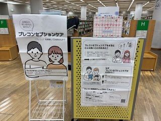 女性