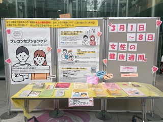 女性
