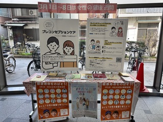女性