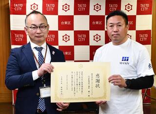 感謝状贈呈（株式会社シーザーインターナショナル）の写真
