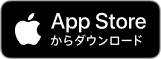 appstoreイメージ
