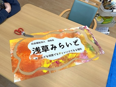送迎車のマグネット