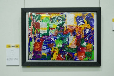 上野の森美術館賞の受賞作品