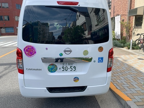 送迎車背面