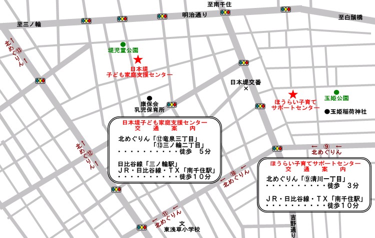 日本堤子ども家庭支援センターの地図