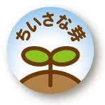 ちいさな芽ロゴ