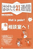 5号表紙