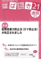 15号表紙