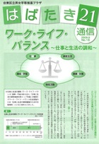 18号表紙