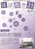 20号表紙