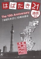 22号表紙
