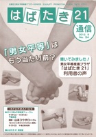 24号表紙