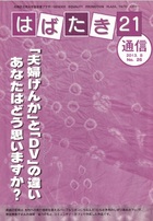 26号表紙