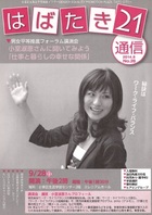 28号表紙