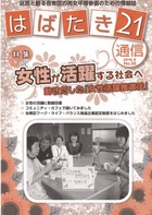 32号表紙