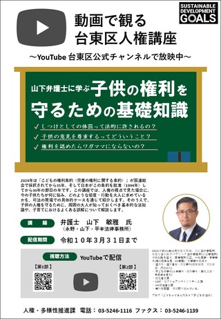 チラシ画像