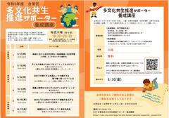 チラシです
