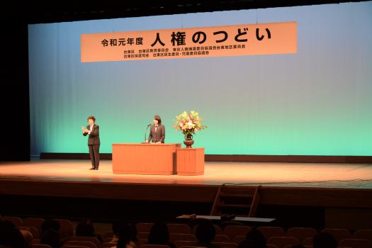 石澤 悠理子さん(桜橋中)による人権作文の発表