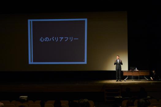 早瀬憲太郎氏による講演の様子