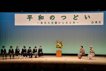 区立中学生とのトークセッションの様子