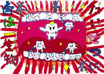 絵・ポスター（小学生の部）区長賞受賞作品の写真