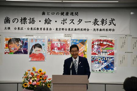 挨拶の様子の写真