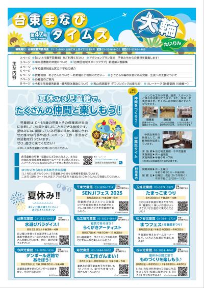 表紙の画像