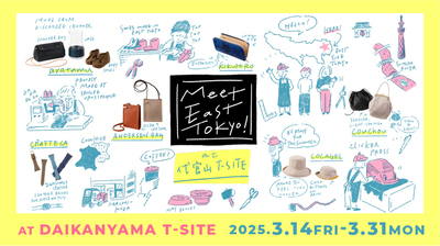 イベント案内の画像