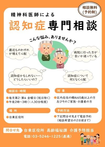 イベント案内の画像
